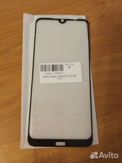 Чехол и стекло на Xiaomi Redmi Note 8 T