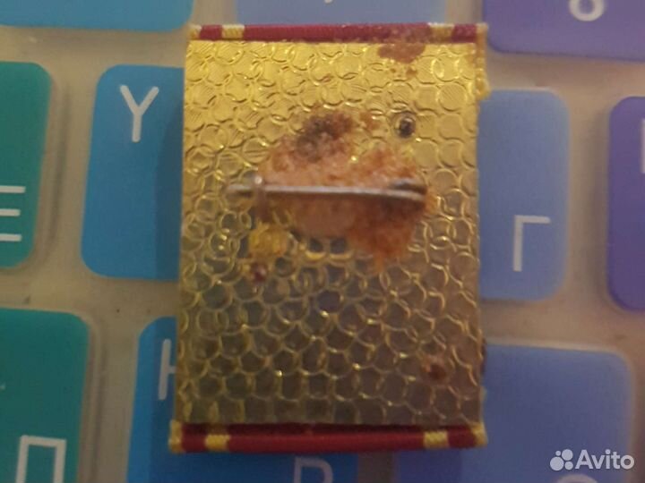 Значок 1948 влксм