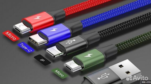 Кабель для смартфона, новый