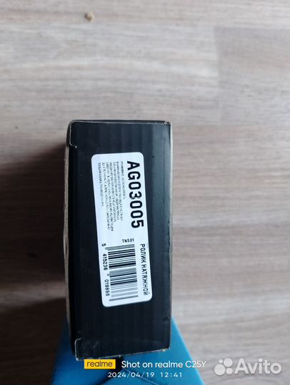 Ролики Киа Рио, Солярис