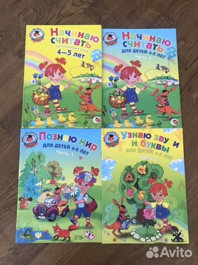 Ломоносовская школа новые учебники и тетради