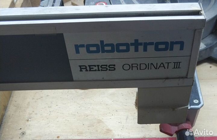 Кульман robotron reiss