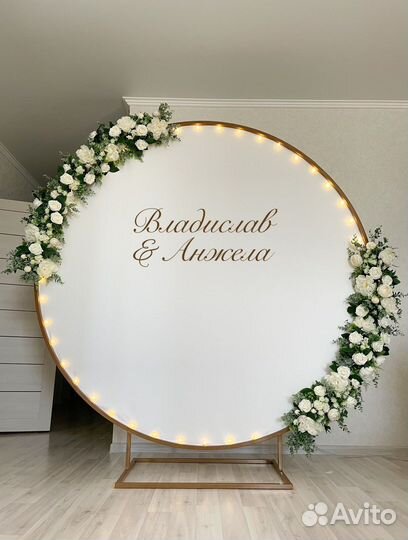 Фотозона с шарами, цветами