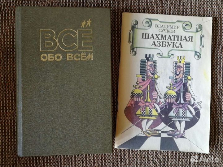 Книги, учебники
