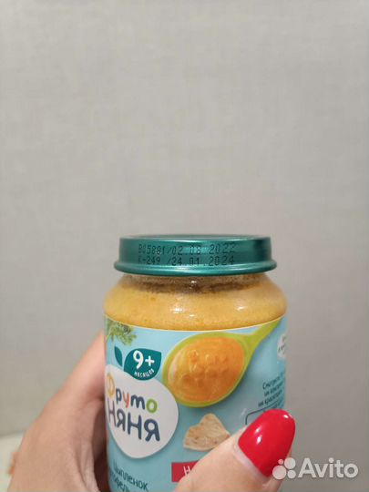 Детское питание