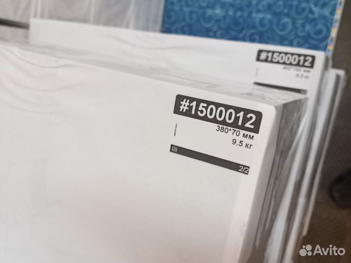 Бумага, заказ #1500012