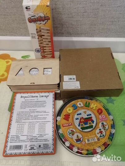 Развивающие игрушки