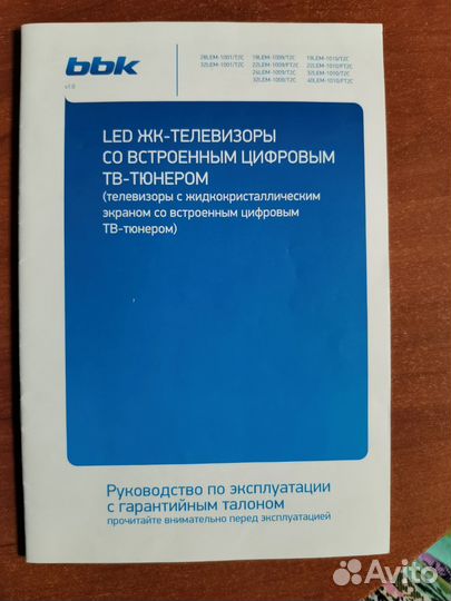 Телевизор bbk
