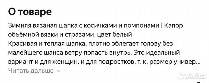 Шапка вязанная с косичками и помпонами ангора