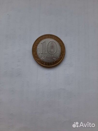 2010 перепись населения