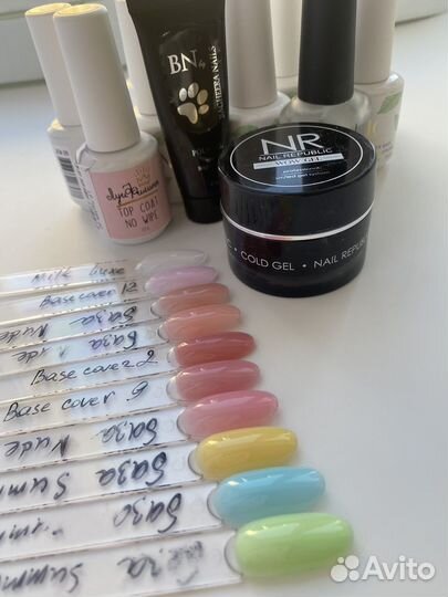 База для ногтей