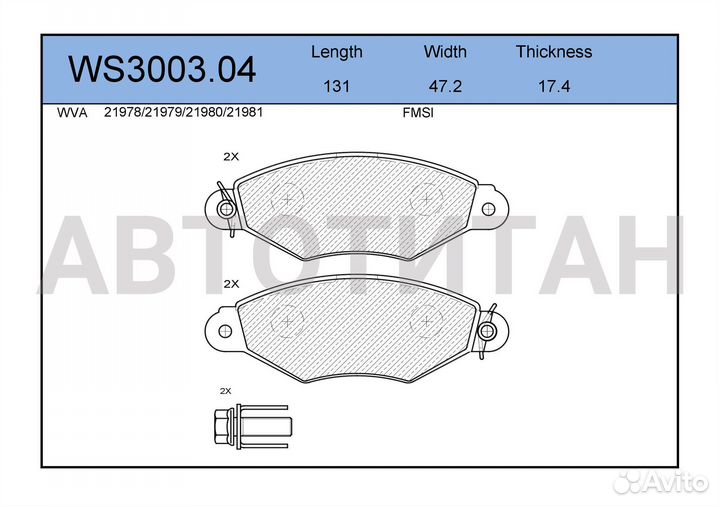 Колодки тормозные дисковые перед renault kangoo (K