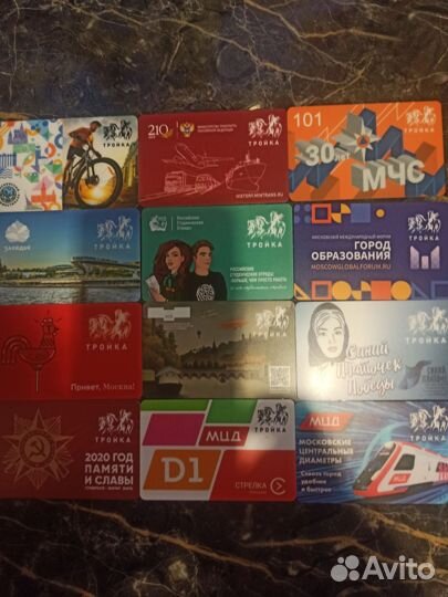 Коллекционная карта тройка