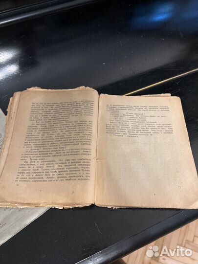 Аннет и сильвия