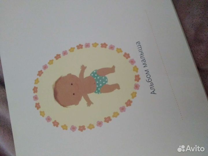 Альбом для новорожденного ребенка