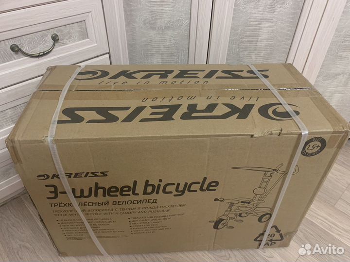 Детский велосипед с тентом