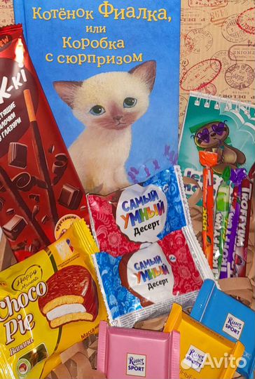 Детские наборы на новый год