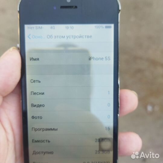 Телефон iPhone 5s