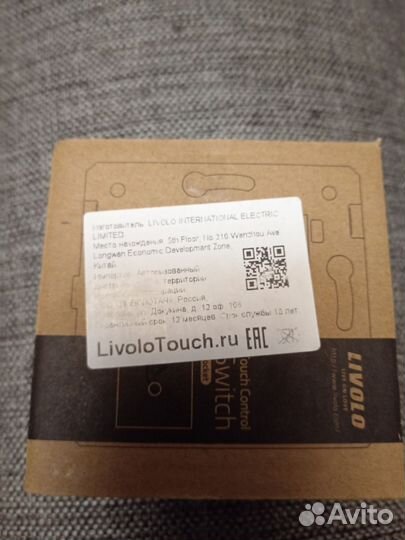 Сенсорный выключатель livolo