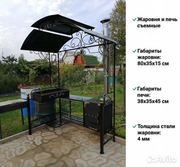 Кованый мангал с крышей
