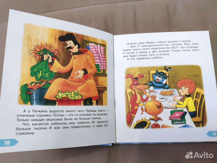 Детские книги обучающие и сказки