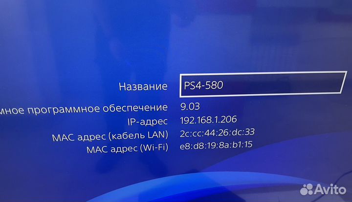 Sony PS4 Slim 1Tb Прошиваемая