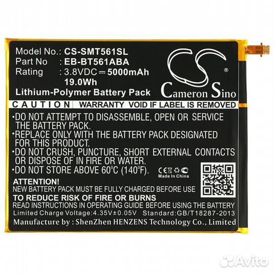 Аккумулятор CS-SMT561SL к Samsung Galaxy Tab E 9.6 SM-T560, T561 (EB-BT561ABA) 5000mah