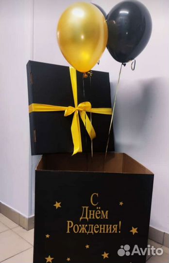 Коробка подарочная для шаров