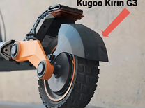 Подкрылок крыло на заднее колесо Kugoo Kirin G3