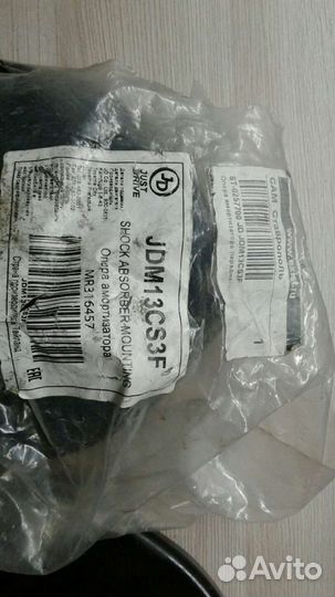 Опора пер.амортизатора Mitsubishi