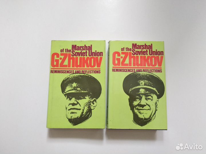 G.Zhukov. Г.К.Жуков. Reminiscences and Reflections