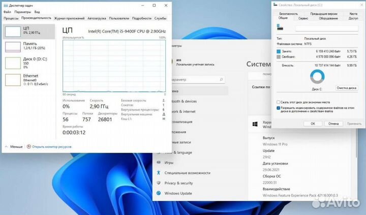 Компьютерный мастер. Установка Windows, Ремонт пк