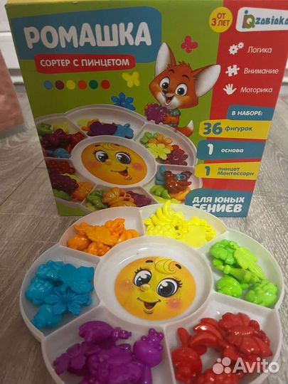 Новый Сортер с пинцетом