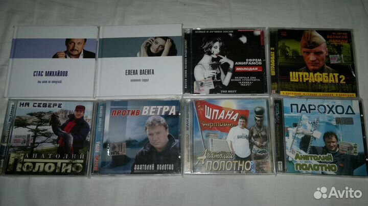 Музыка на сд,CD Русский рок,поп,шансон