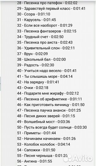 DVD диски детская музыка и сказки для детей