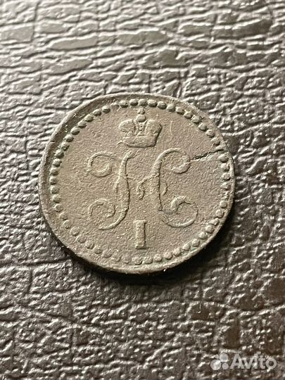 Набор медных монет времен правления Николая 1