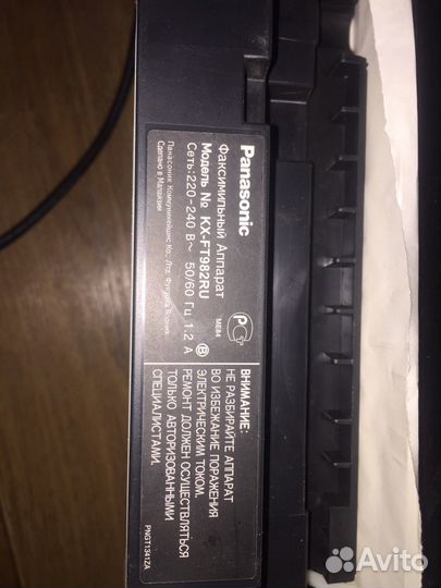 Факс Panasonic KX-FT982RU