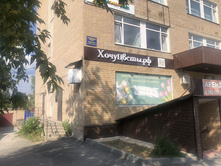 Офис, 33 м²
