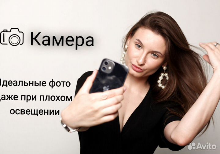 iPhone 15 Pro Max, 256 ГБ