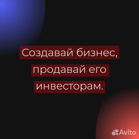 Готовый бизнес студия тг активов, доход от 95 тыс