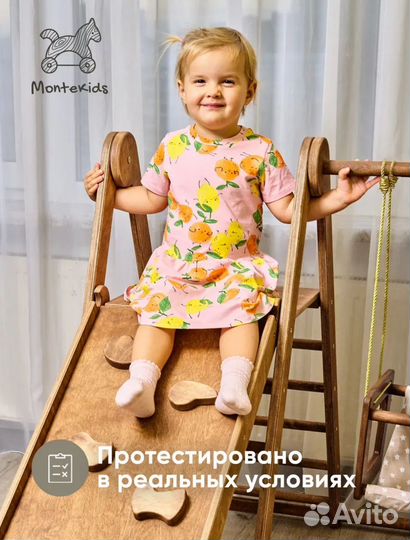 Детский спортивный комплекс, площадка для дома