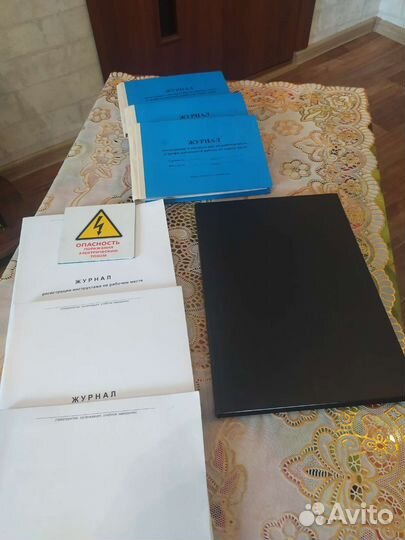 Журналы нарядов, по охране труда