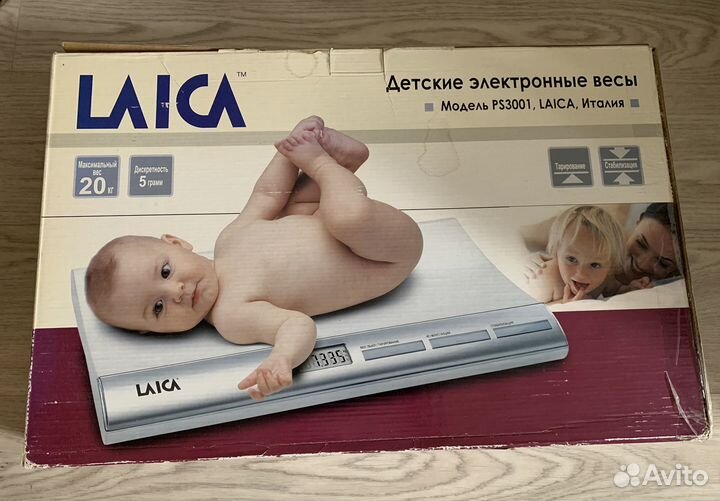 Детские весы для новорожденных