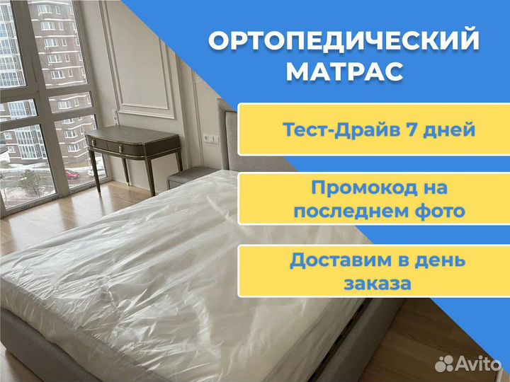 Матрас жесткий 120х190