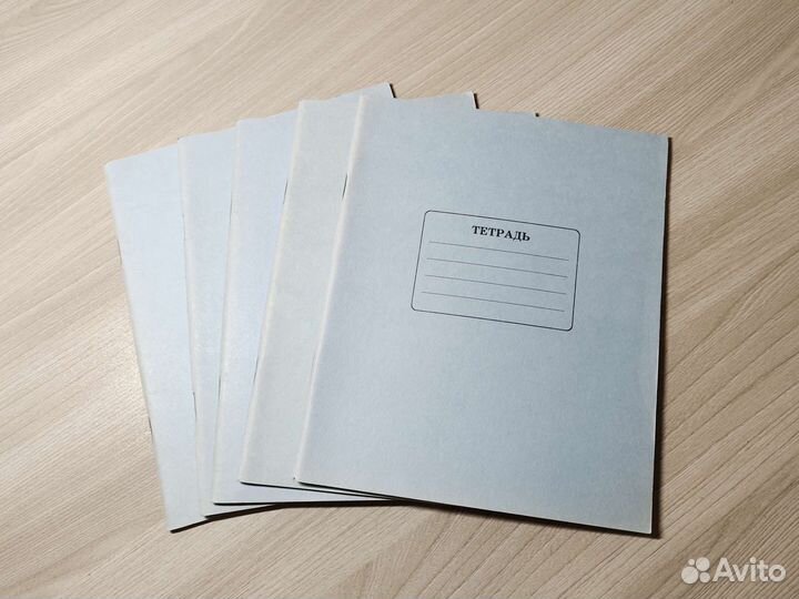 Тетради в клетку 48 листов