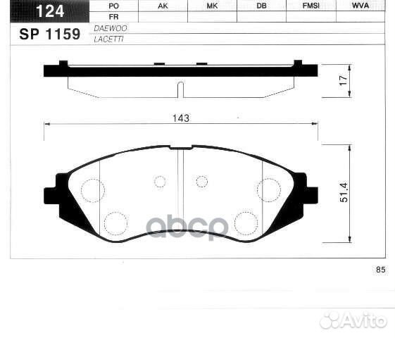 Колодки тормозные chevrolet rezzo/daewoo nubira