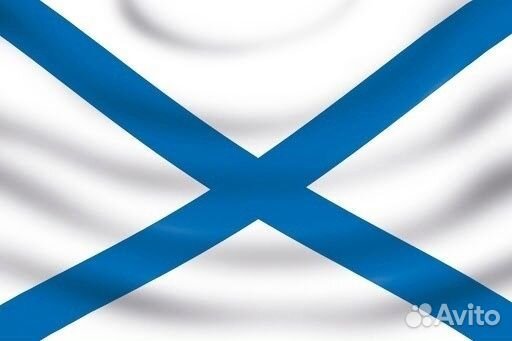 Флаг Андреевский