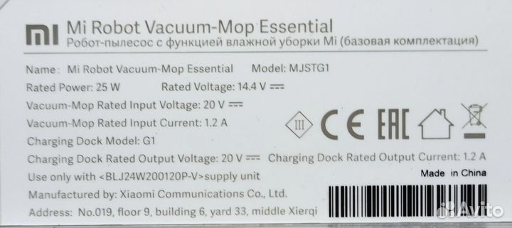 Робот пылесос xiaomi