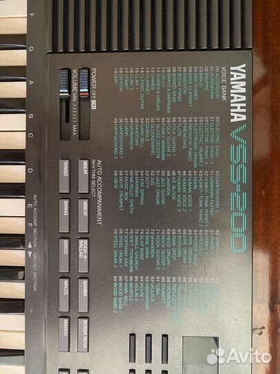 Yamaha VSS 200