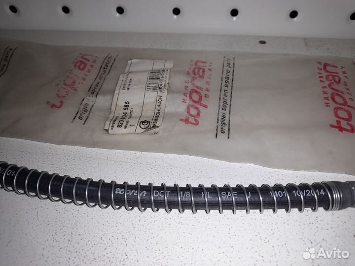 Hyundai Atos Шланг Тормозной задний Новый